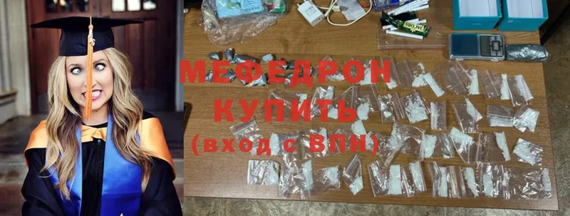 Купить Старица Гашиш  АМФЕТАМИН  МЕФ  Бошки Шишки 