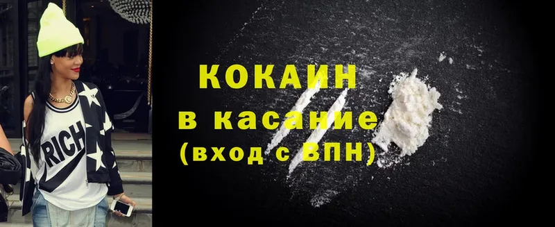 Cocaine 98%  МЕГА как зайти  Старица 